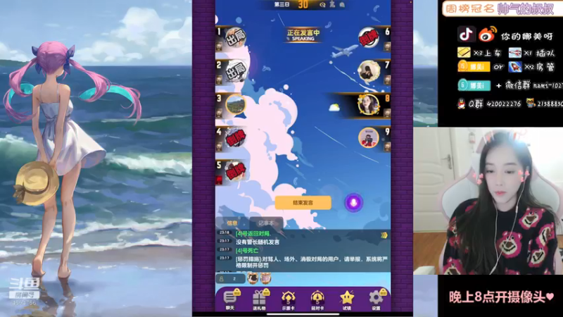 【2021-10-19 23点场】人间小娜美：视频美女主播，欢迎上车哦~