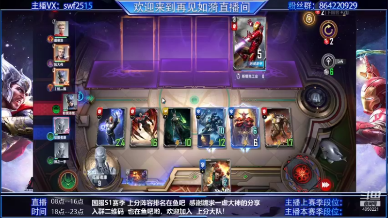 【2021-10-22 09点场】再見如漪：你好 全民公敌就是我，我叫洛基