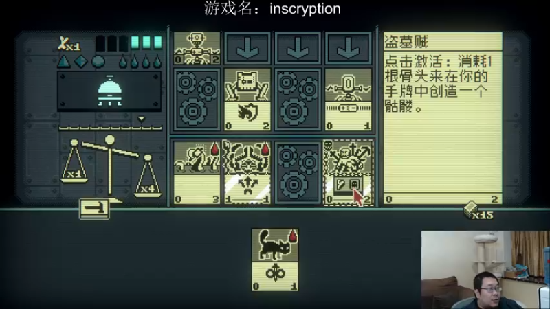 【2021-10-22 02点场】王师傅精益求精：今天下个小棋呀~~~