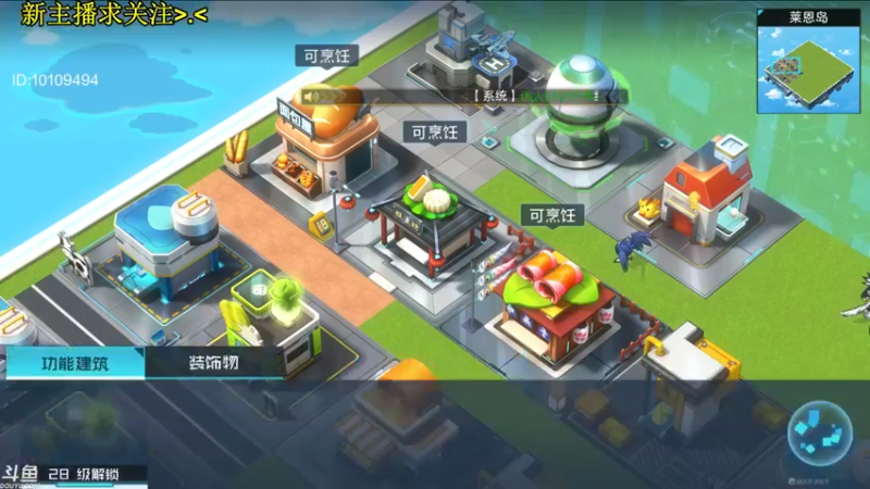 【2021-10-22 13点场】小太羊儿：数码宝贝追忆一波