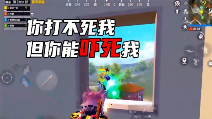 【凉白开OAO】你打不死我但能吓死我