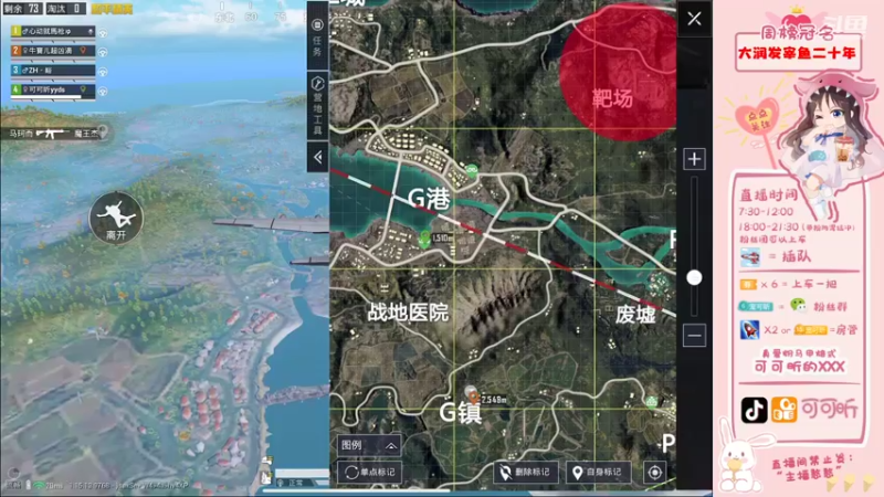【2021-10-21 11点场】可可昕ohh：【甜嗓少女音】局抛恋爱~