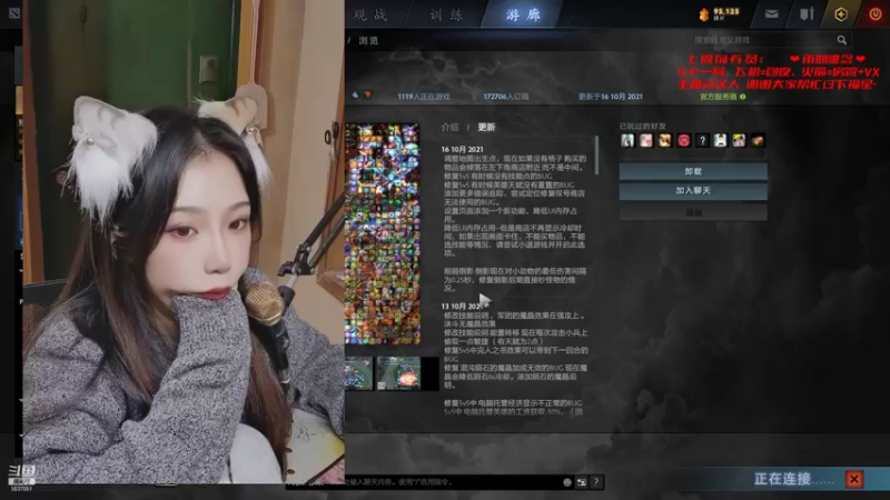 【2021-10-21 04点场】爱笑的晨儿丶：（晨儿）22点-7点 通宵车~