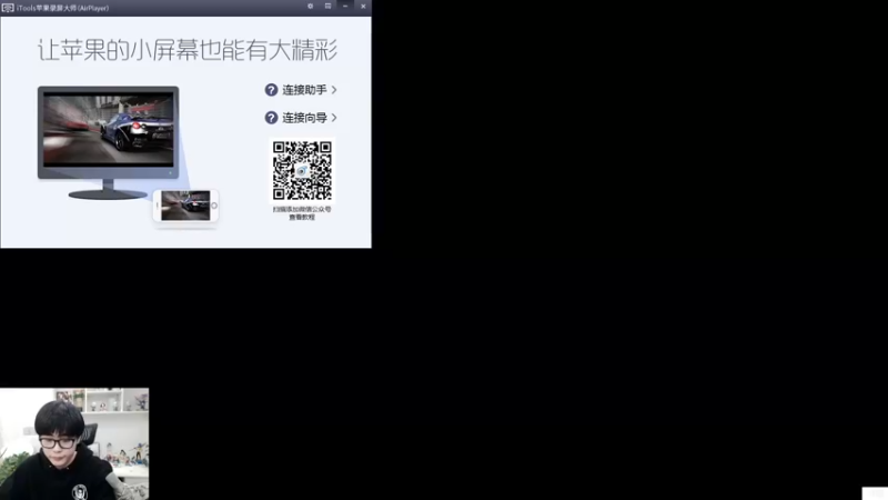 【2021-10-21 21点场】白白白白白3：晚上好  晚上好