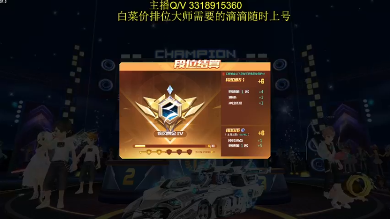 【2021-10-22 01点场】BN丶罗伟：下午好 排位上分开始