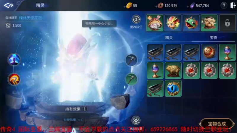 【2021-10-21 15点场】战狼队条子锅锅：传奇4国际亚服，娱乐主播！