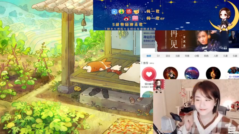 【2021-10-21 21点场】杨一歌：杨一歌：我唱的太好你别皱眉11258