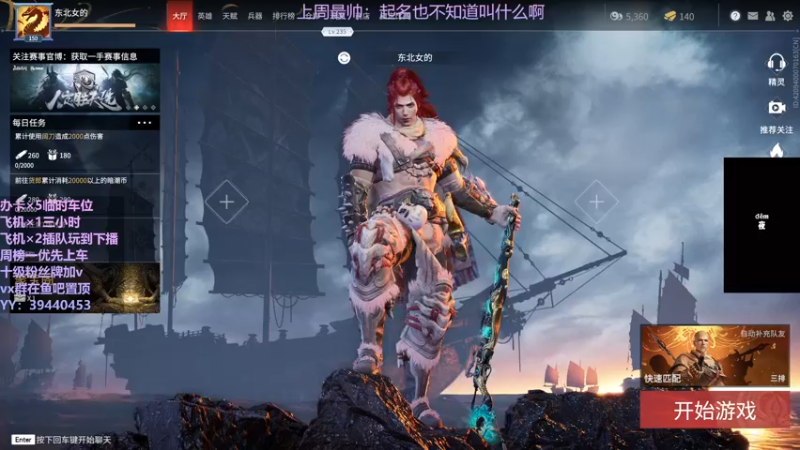 【2021-10-22 05点场】东北女的：【有车位】靠嘴输出