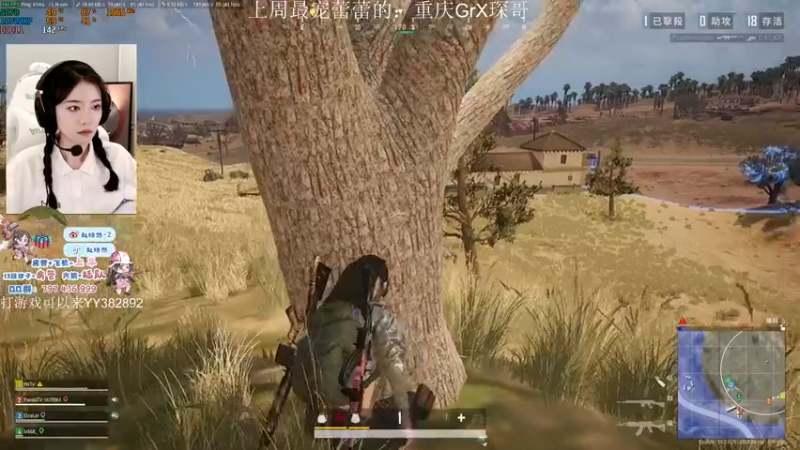 【2021-10-18 01点场】小小蕾OwO：小小蕾：退役演员在线pubg