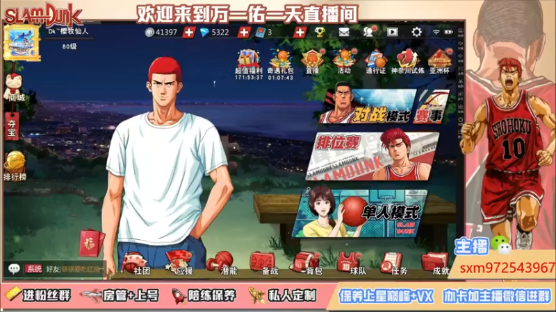 【2021-10-20 20点场】冷睁丶Lc：11月4号赛季结束了，巅峰癫起来！