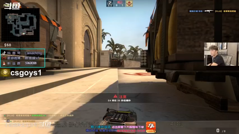 DY赖小峰 清爽【赖小峰csgo】