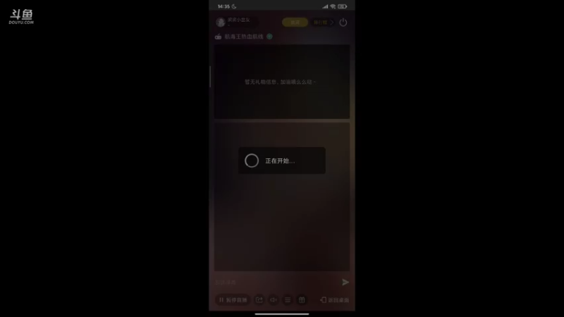 【2021-10-21 14点场】滨滨小盆友：【航海王】冲冲冲