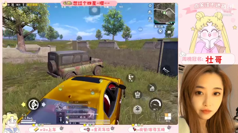 【2021-10-20 23点场】DY岚岚酱：挑战不骂人的第五天【IOS帮上分】