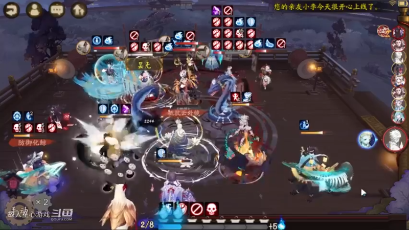 BAN离低保斗技@阴阳师一把SP花没遇到