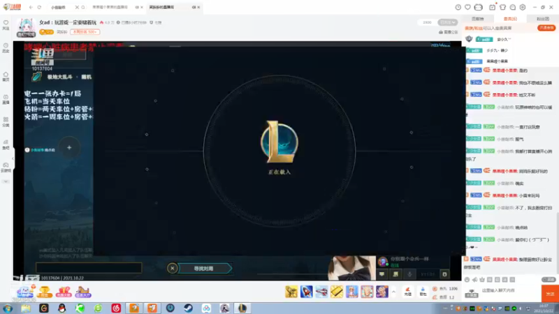 【2021-10-22 16点场】果果哩个果果：【果酱】最具观赏性的女玩家