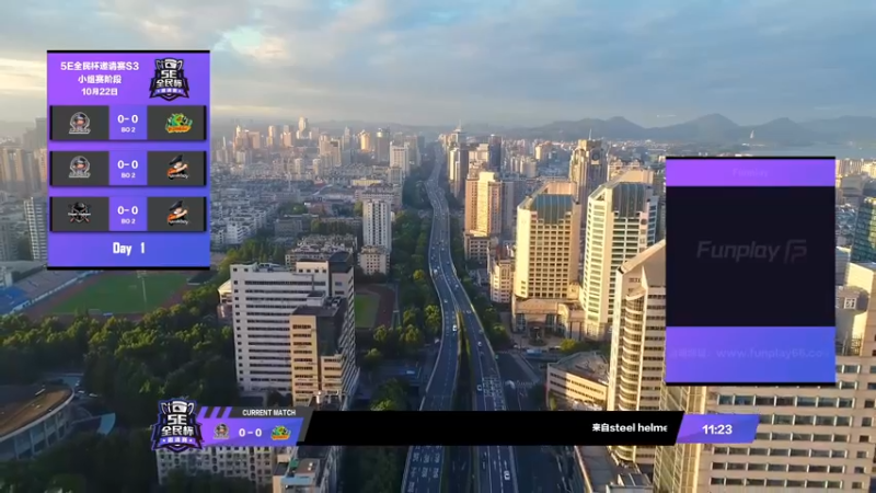 【2021-10-22 14点场】CSGO解说爱华：5E全民杯邀请赛S3 14280