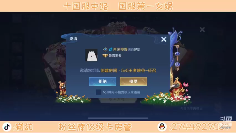 【2021-10-21 18点场】猫幼zzz：心平气和呃呃呃