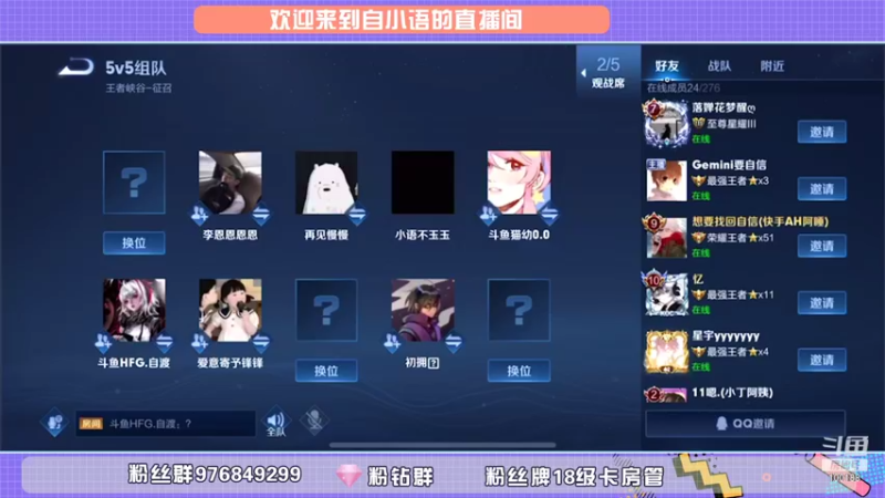 【2021-10-22 22点场】自小语：训练赛  心态一定要好