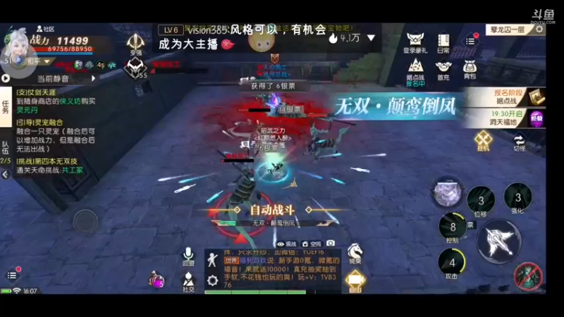 【2021-10-22 16点场】甜心兔酱：看直播 领大礼包轩辕传奇