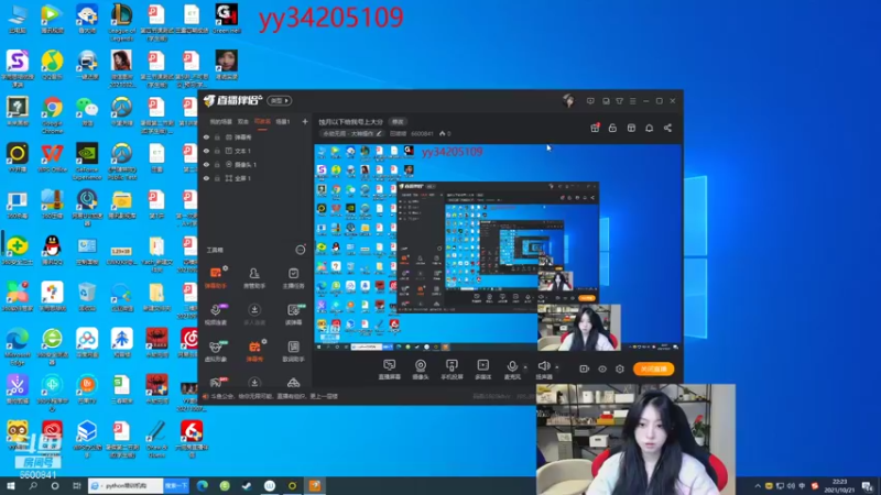 【2021-10-21 22点场】田喽喽：蚀月以下给我号上大分