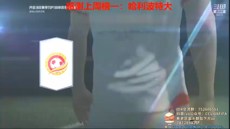 【2021-10-21 21点场】CCLIVE：小鑫：来吧·回馈下普通玩家