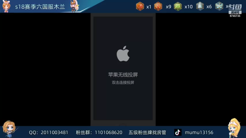 【2021-10-20 16点场】沐沐Ccccc：巅峰赛连胜胜之路！！！