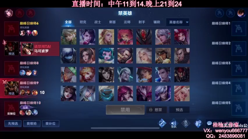 【2021-10-21 23点场】温柚：【温柚】巅峰赛冲2200分冲冲冲！