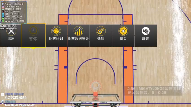 【2021-10-21 01点场】2K仔仔：仔仔：新赛季倒计时2天