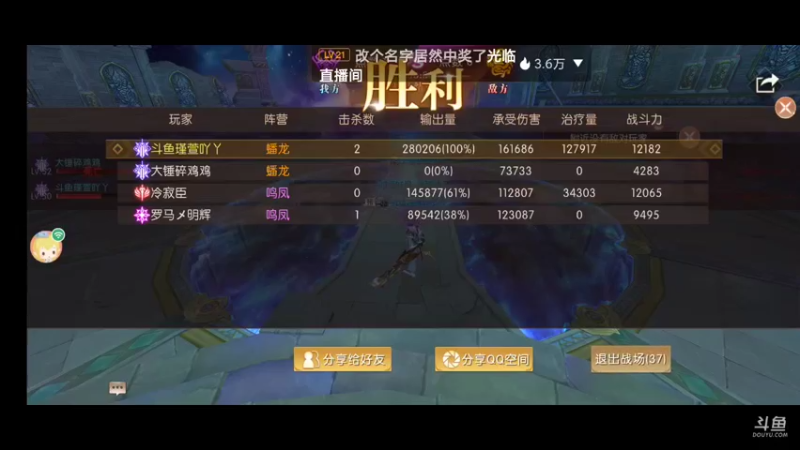 【2021-10-21 10点场】瑾萱吖丫：看斗鱼直播领高级橙色兑换琅嬛卷