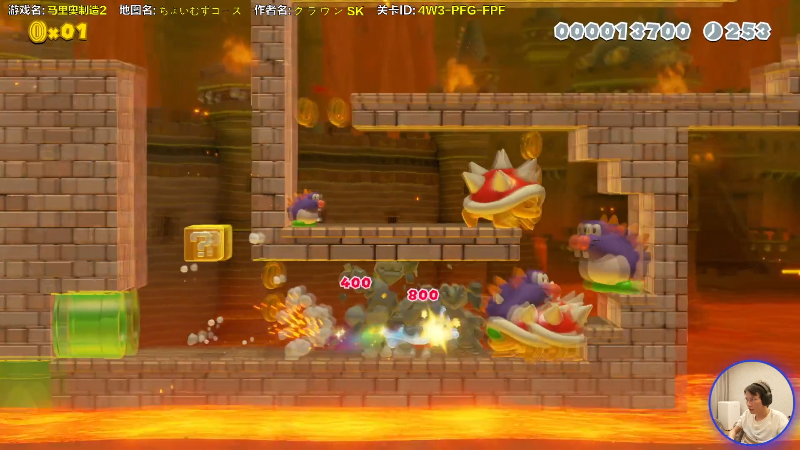 【马里奥制造】超级小桀的精彩时刻 20211022 14点场