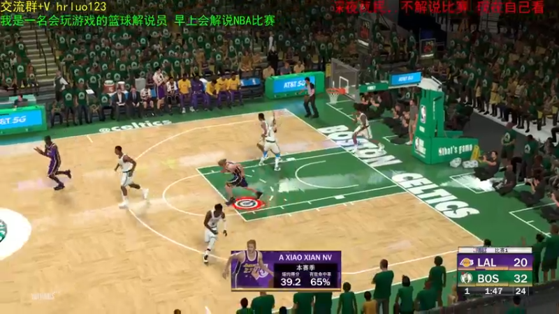 【2021-10-22 00点场】91斧王娱乐NBA解说：免费送利拉德和布克倾向啦！