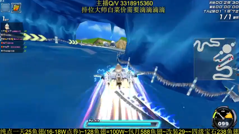 【2021-10-22 19点场】BN丶罗伟：上午好 排位大师开始了