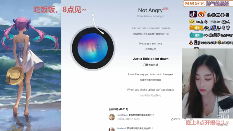 【2021-10-21 17点场】人间小娜美：视频美女主播，欢迎上车哦~