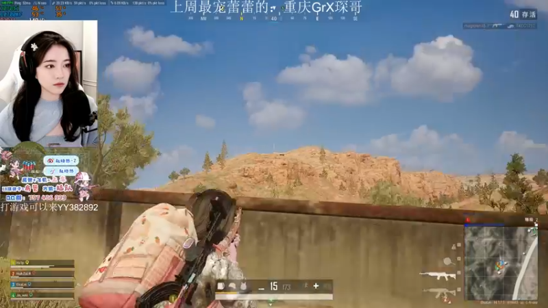 【2021-10-21 23点场】小小蕾OwO：小小蕾：退役演员在线pubg