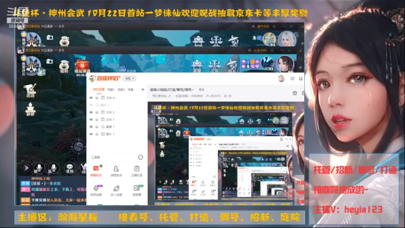 【2021-10-20 14点场】长岛冰茶n：御音小姐姐/打造/看号/调号~