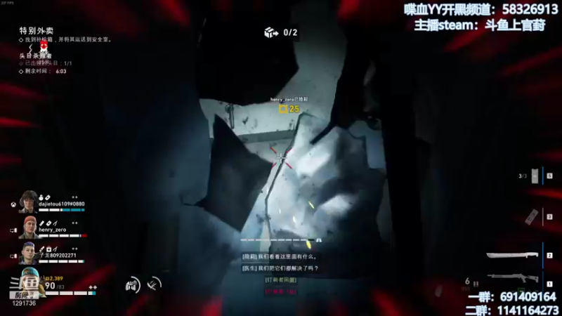 【2021-10-22 13点场】上官葑：喋血复仇  有问必答