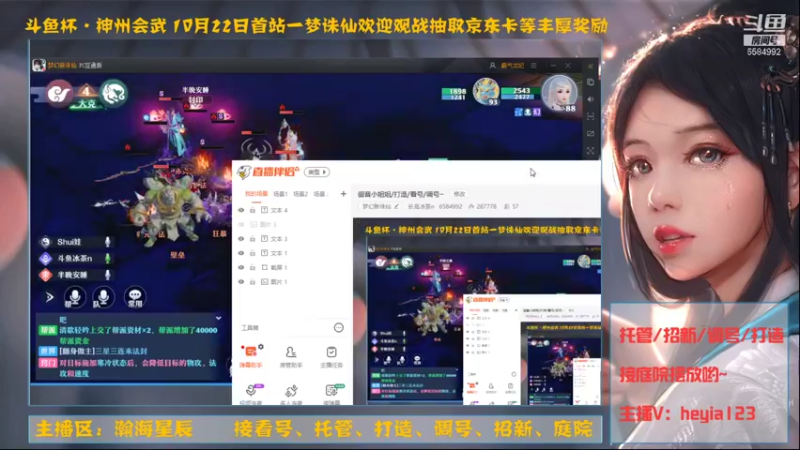 【2021-10-19 20点场】长岛冰茶n：御音小姐姐/打造/看号/调号~