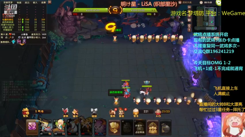 【2021-10-22 03点场】皮小乌：乌：出现吧~皮卡乌！