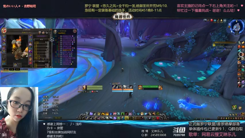 【2021-10-20 20点场】艾琳乐儿：艾琳：又到周三啦~