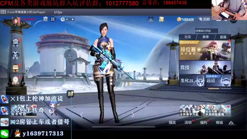 【2021-10-22 19点场】亮哥il：神仙打架开始！！！！