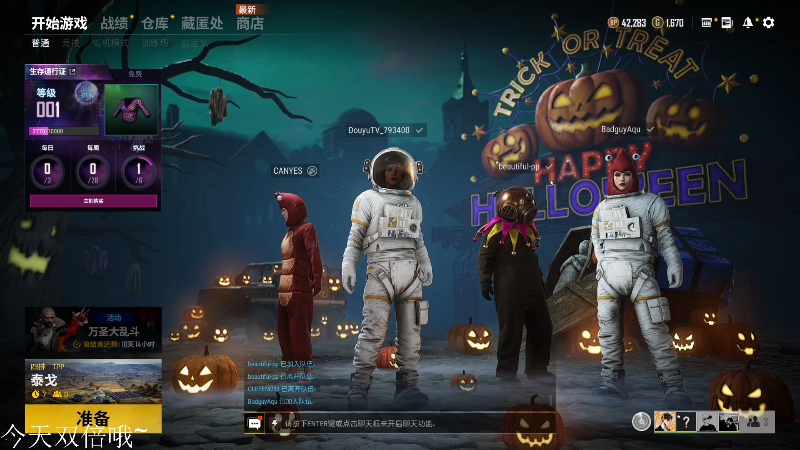 我在斗鱼看DL丶拖米直播王者荣耀