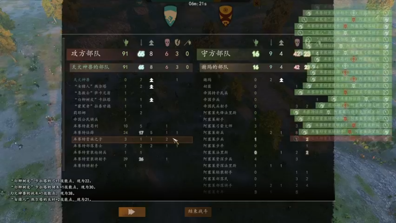 【2021-10-18 18点场】天犬神兽TQ：骑砍2小康生活天犬娱乐直播间