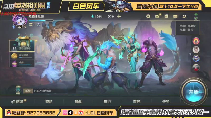 【2021-10-22 09点场】白色风车丶丶丶丶：全网第一个王者小鱼人，鱼人滴神在线教学