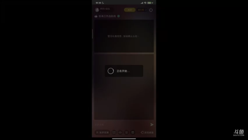 【2021-10-21 19点场】滨滨小盆友：【航海王】冲冲冲
