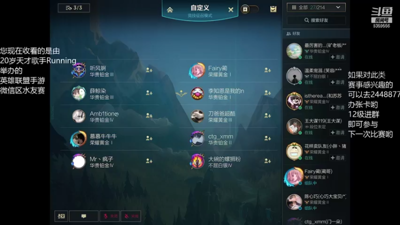 【LOL手游】a皮卡七爱学习的精彩时刻 20211022 19点场