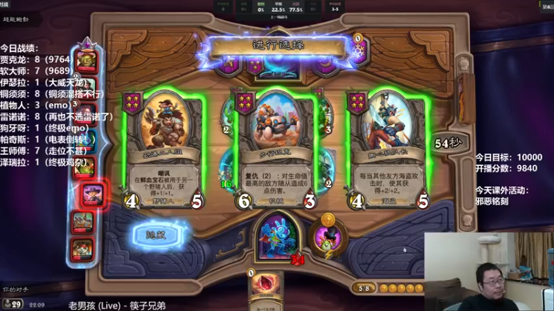 【2021-10-21 22点场】王师傅精益求精：今天下个小棋呀~~~