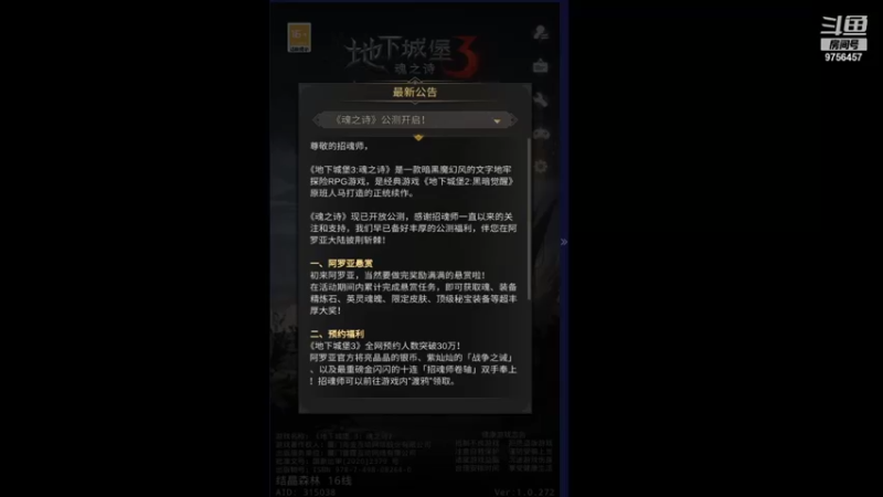 【2021-10-21 11点场】皮皮的羊仔：皮皮的羊仔