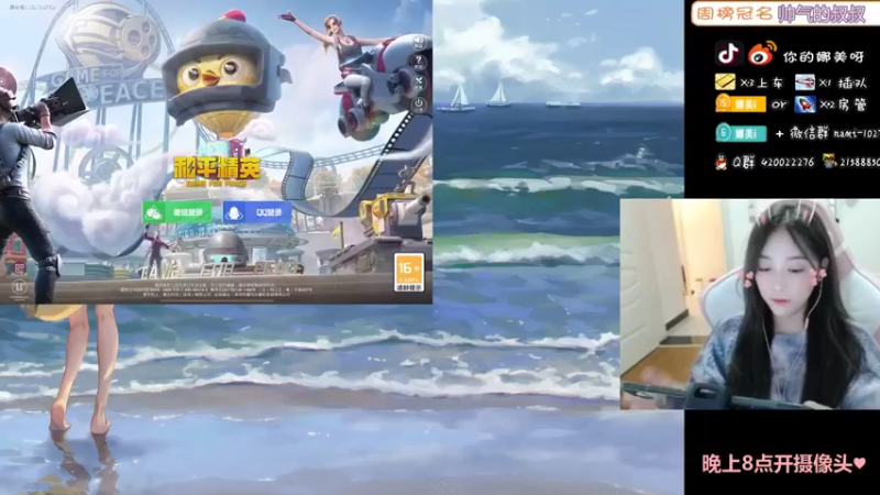 【2021-10-20 13点场】人间小娜美：视频美女主播，欢迎上车哦~