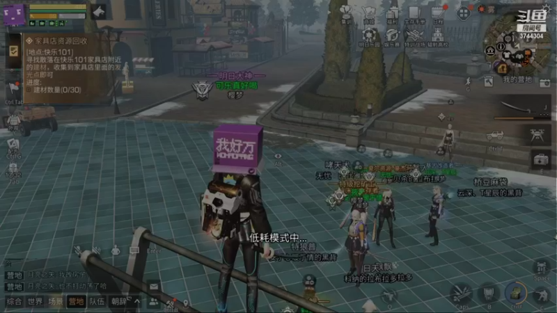 【2021-10-22 19点场】愤怒的三十四号：前哨站-可乐真好喝