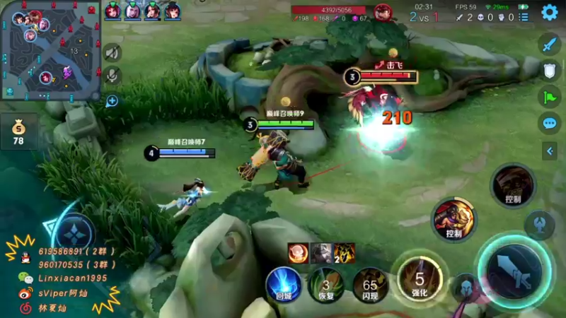 【2021-10-21 22点场】sViper丶阿灿：阿灿：打打巅峰赛